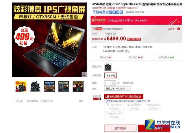 天猫满减活动靠谱么,天猫满减买什么划算的手机