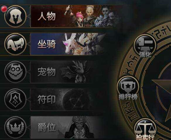 天堂2血盟完整版免费观看,天堂2血盟地图不全