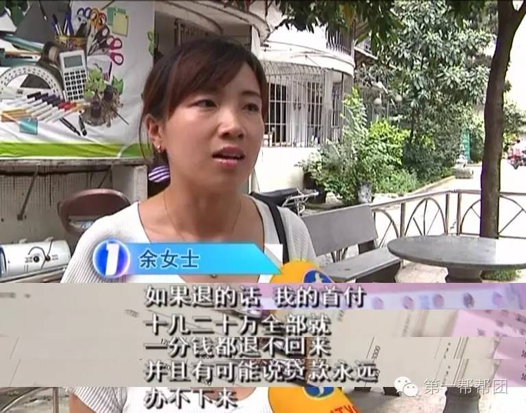 维权时间莫名“被*款贷**”无辜躺进征信“黑名单”