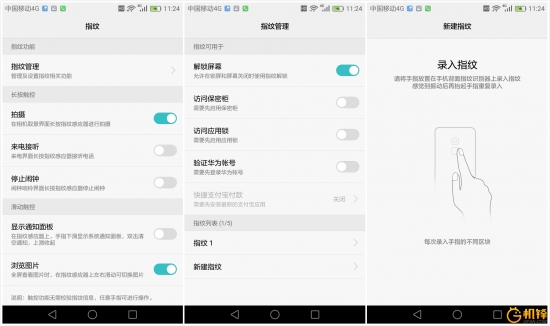 华为g9plus评测,华为g9plus详解