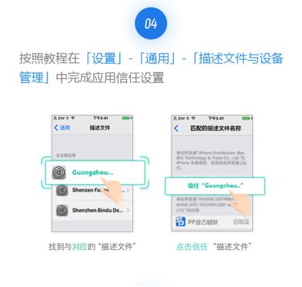 iphoneios10.3手机越狱详细教学,iphone越狱详细步骤ios11.1.1