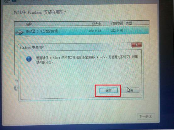 怎么安装win8系统打印机,如何安装win8系统教程