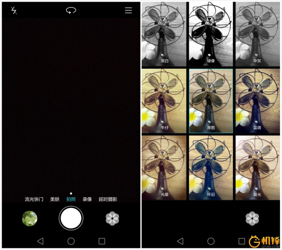 华为g9plus评测,华为g9plus详解