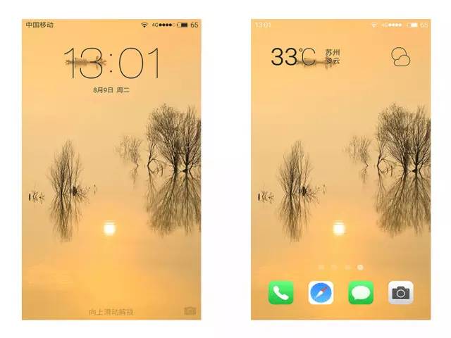 鑻忓窞鍥灄椋庢櫙鎵嬫満澹佺焊楂樻竻,姹熷崡姘翠埂涔℃潙鍞編椋庢櫙鎵嬫満澹佺焊