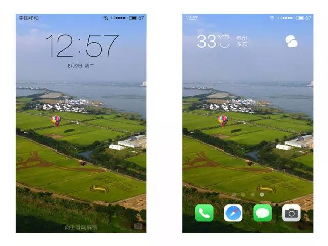 鑻忓窞鍥灄椋庢櫙鎵嬫満澹佺焊楂樻竻,姹熷崡姘翠埂涔℃潙鍞編椋庢櫙鎵嬫満澹佺焊