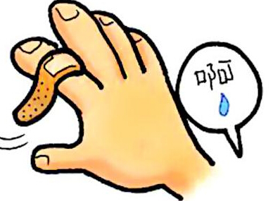 云南白药创可贴是哪个企业生产的,云南白药创可贴是否含有云南白药