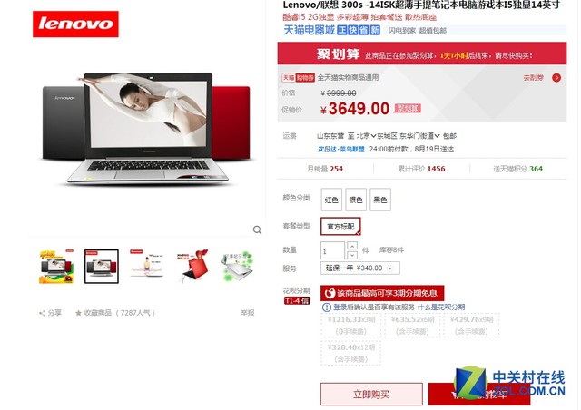 天猫满减活动靠谱么,天猫满减买什么划算的手机