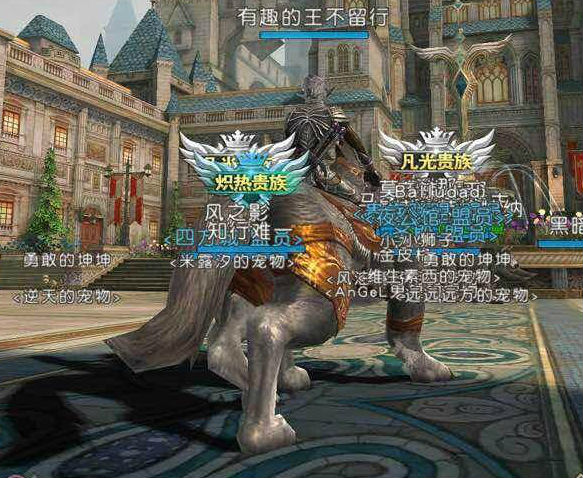 天堂2血盟完整版免费观看,天堂2血盟地图不全