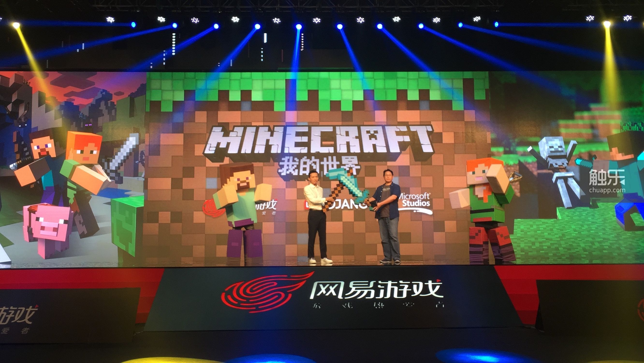 网易ceo丁磊直播,采访丁磊网易游戏