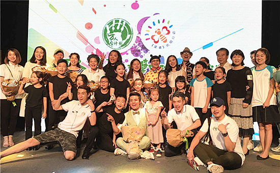 童星联动·传递光明活动启动帮助贫困弱视儿童