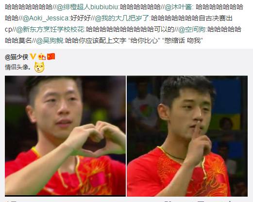 张继科，你还是输给了自己的“男人”！本届奥运会中国男乒三个最强男人之间的故事....