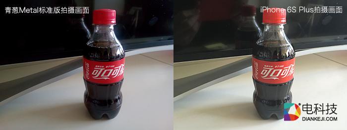 青葱metal,青葱metal发布会