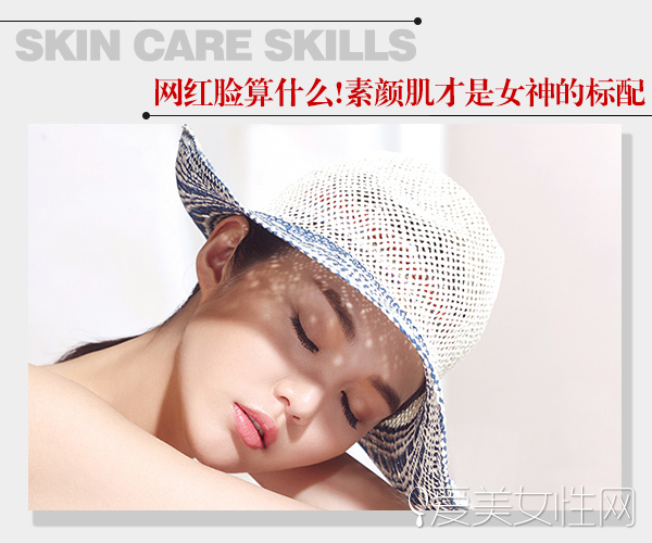 为什么网红脸那么完美没有棱角,网红脸是一个好的形容词吗