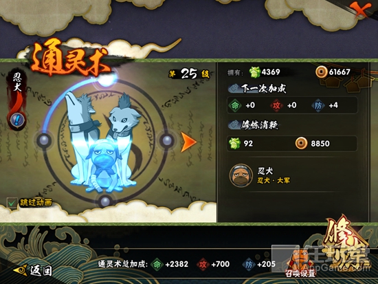 从内测到现在删了多少英雄,火影忍者从公测到现在评分怎么样