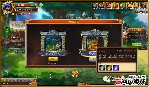 页游有什么好玩的仙侠游戏,2022仙侠类游戏端游