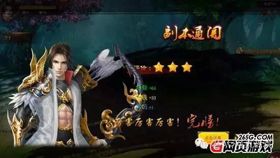 页游有什么好玩的仙侠游戏,2022仙侠类游戏端游