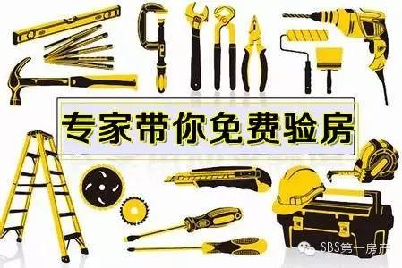 500万花园洋房多处漏水这就是金科王府的“王府”品质？