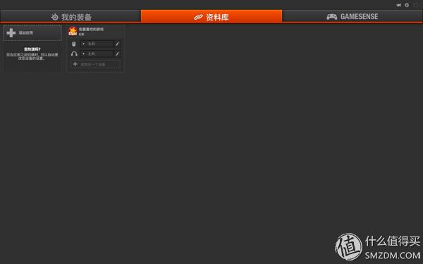 赛睿rival106测评,赛睿rival100和gpw