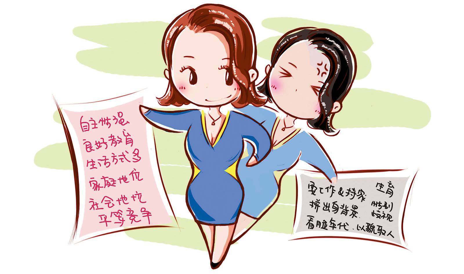 天津女人生活照,天津女人生活现状