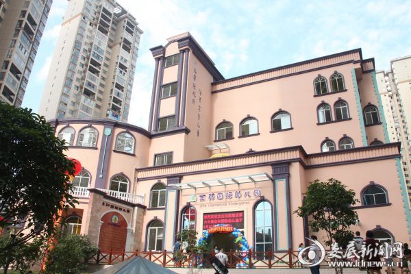 娄底金和国际幼儿园在哪,娄底娄星区金和幼儿园