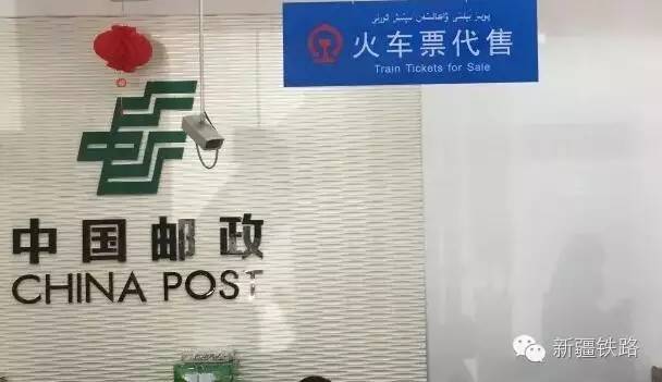 出疆铁路最新消息,出疆铁路最新消息新闻