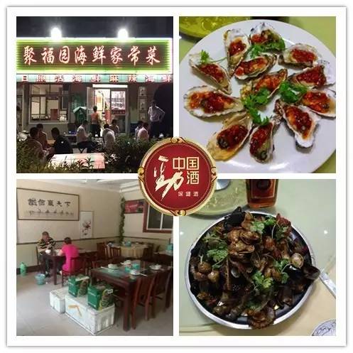 各色海鲜美食绝对满足你的味蕾,夏日美食攻略海鲜