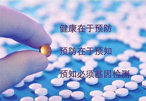 精准医学的本质是什么,精准医学有什么功效