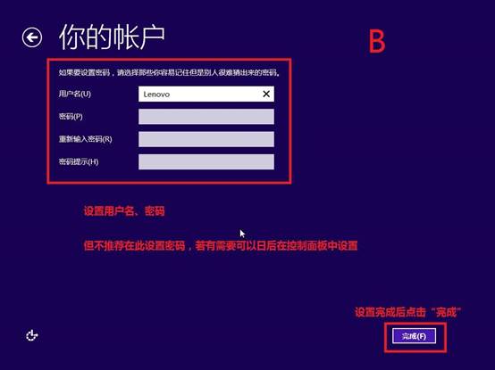 怎么安装win8系统打印机,如何安装win8系统教程