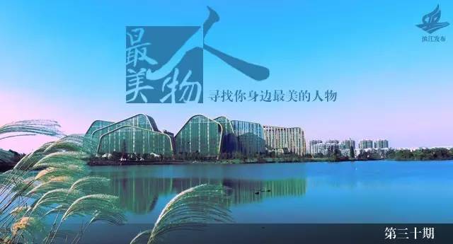 这两天，有一只“小熊”成了滨江的网红！