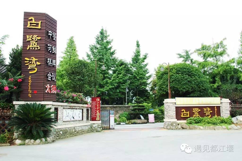 白鹭湾什么样,白鹭湾现在什么样子