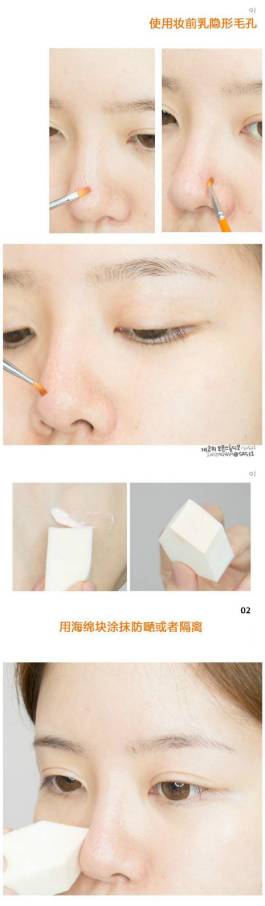 蜜解答｜名博步骤分解！不信你学不会夏日轻薄底妆