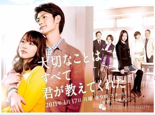 日剧全集,近三十年来最好看的12部日剧盘点