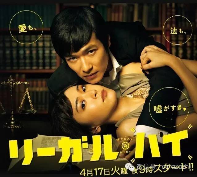 日剧全集,近三十年来最好看的12部日剧盘点