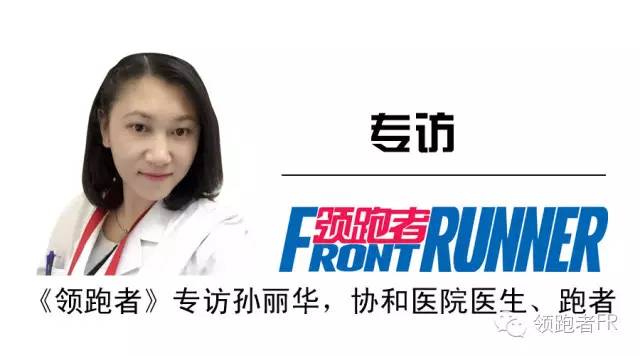 女性跑步好处有这么多