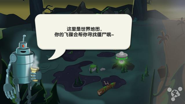 僵尸榨汁机料理大全,僵尸榨汁机所有的料理