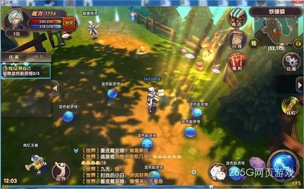 页游有什么好玩的仙侠游戏,2022仙侠类游戏端游