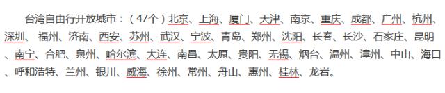 港澳通行证网上怎么预约,港澳通行证和台湾通行证价格