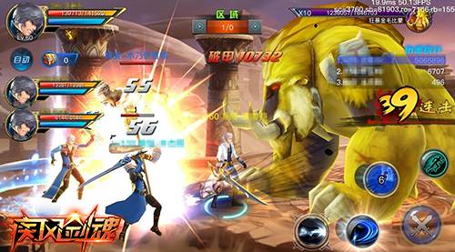 疾风剑魂安卓下载,疾风剑魂手游满v版