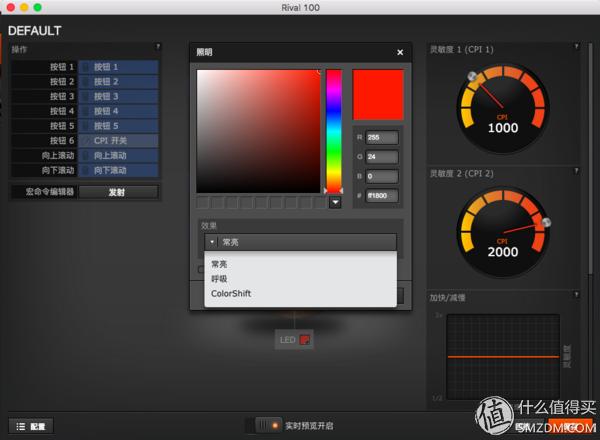赛睿rival106测评,赛睿rival100和gpw