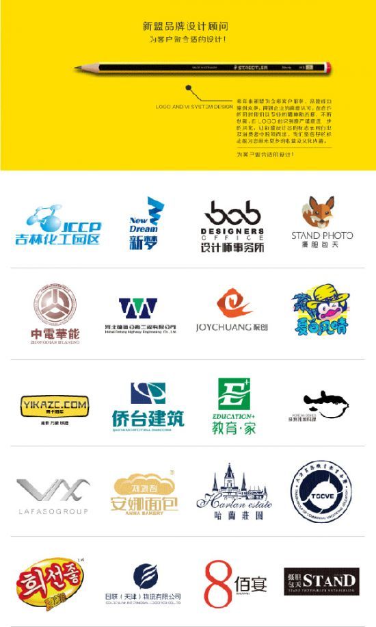 威客排行榜,威客有哪些特点和优势