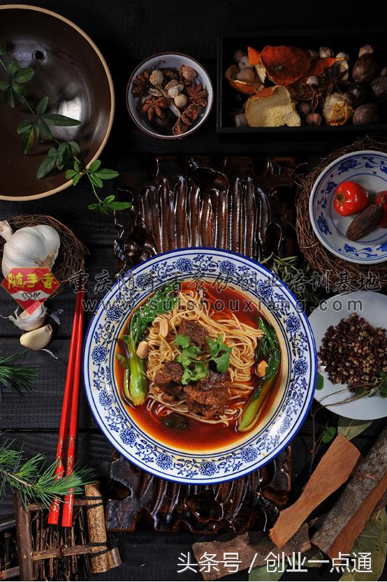 随手香重庆小面培训怎么样,随手香重庆小面