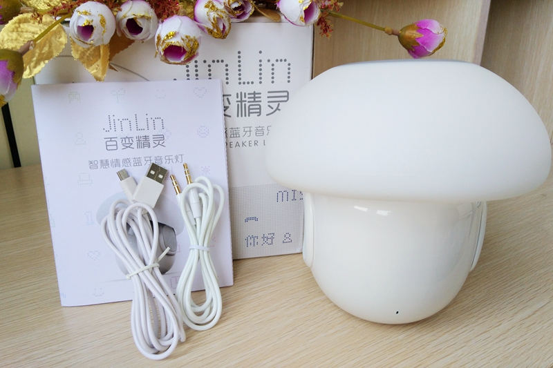 #ZNDS众测#百变精灵音乐灯——暖男的气质，浪漫的情怀