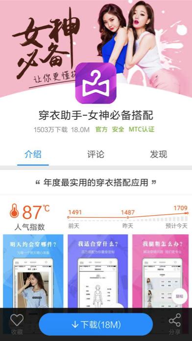 女星机场照,女星机场照图片大全