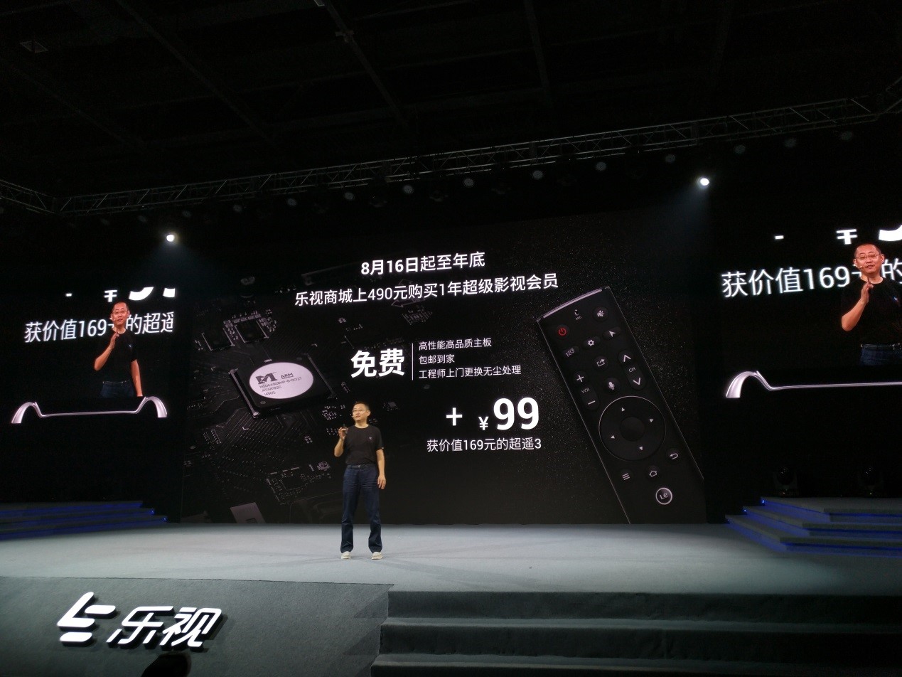 乐视电视评测,乐视电视新机测评