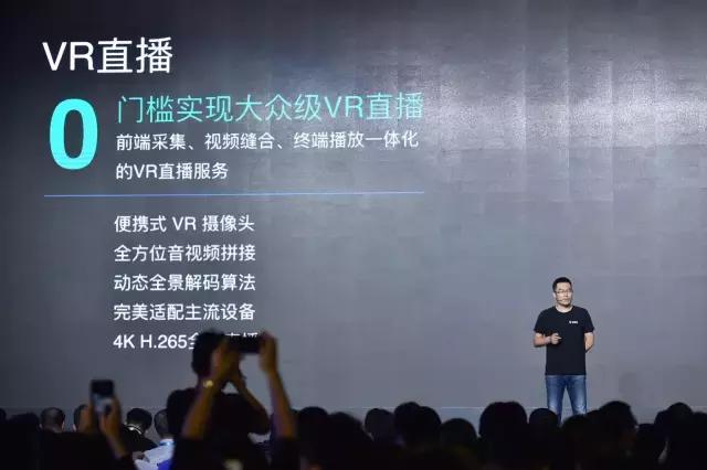 乐视创新引领未来,乐视最大的科技创新