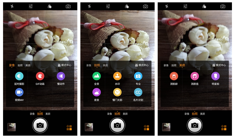 魅族n4,360手机n4评测