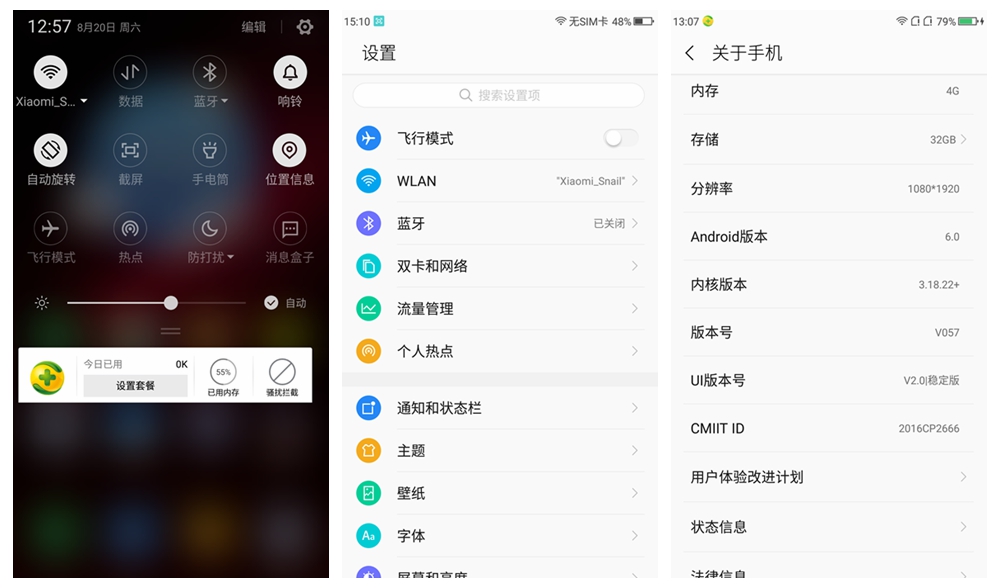 魅族n4,360手机n4评测