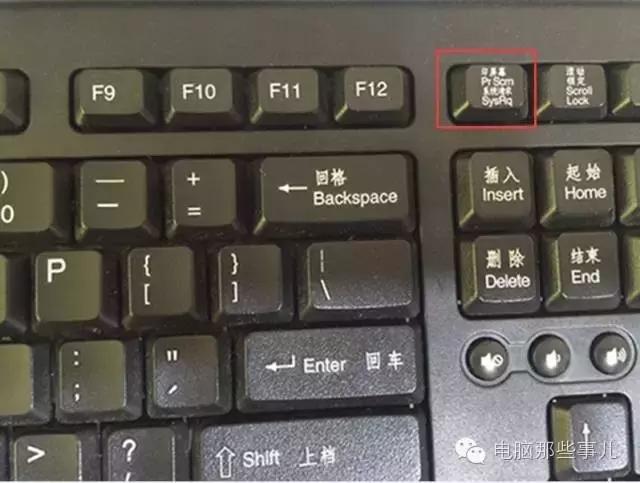 在电脑上怎么截图简单的方法,电脑截图快捷键设置方法