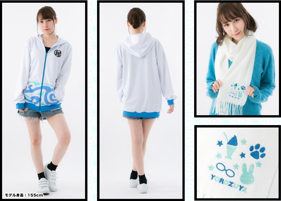 银魂怎么穿搭,银魂的红色卫衣怎么搭