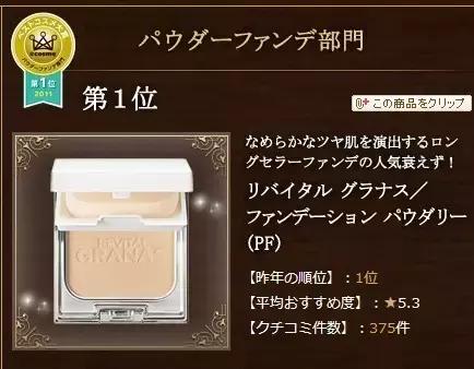 粉饼和气垫推荐 (气垫和干湿两用粉饼哪个好用)